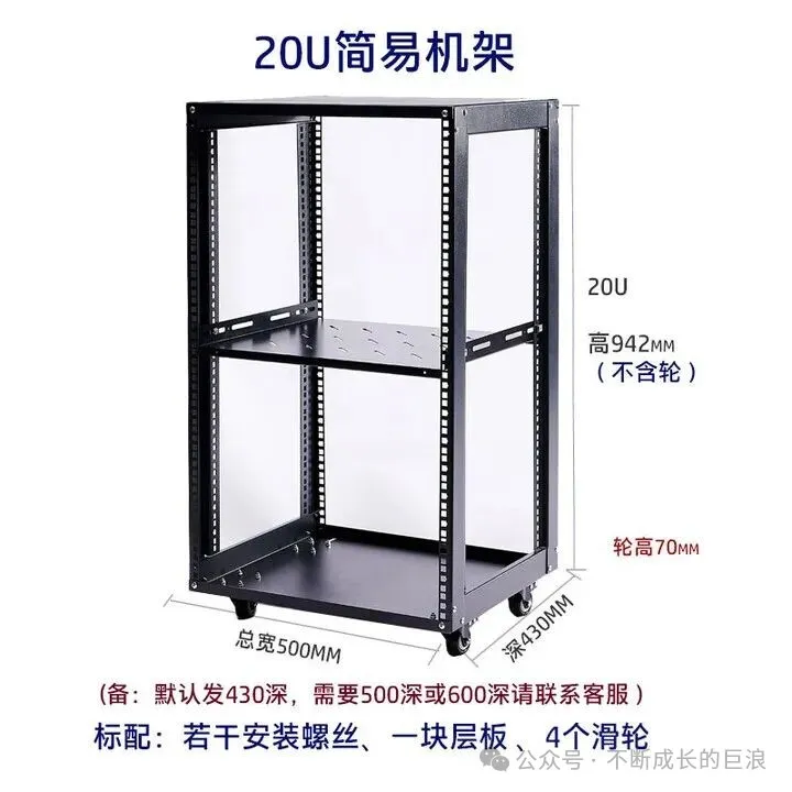 硬件工程师成长之路-（二）认识插件箱和模块_rack cabinet-CSDN博客
