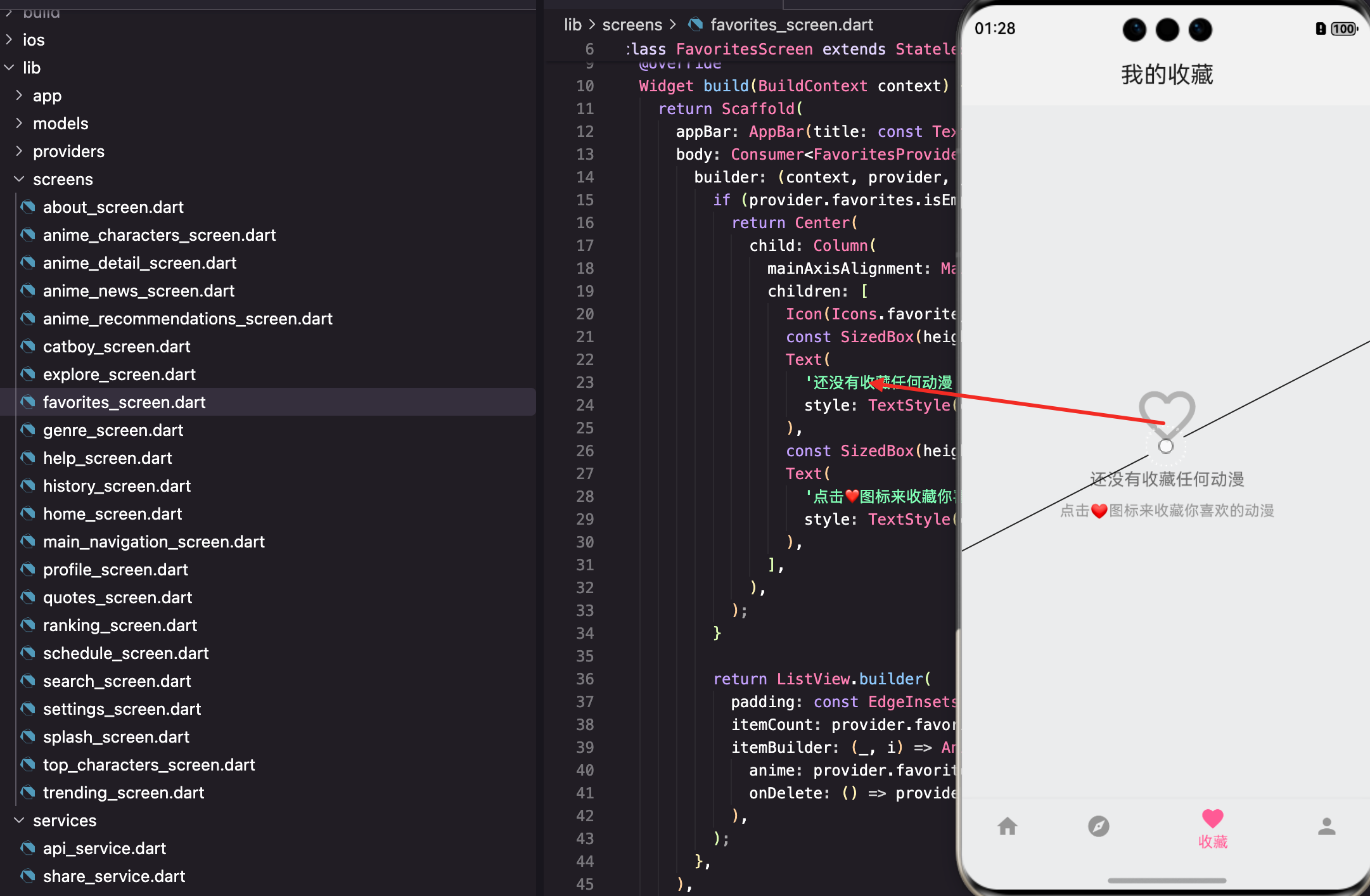 请添加图片描述