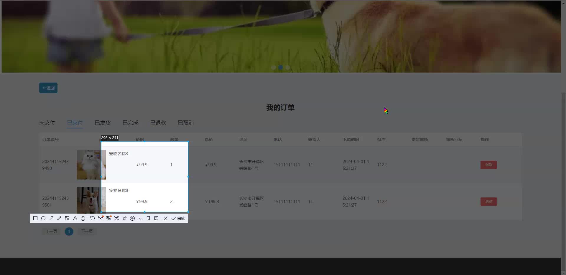 请添加图片描述