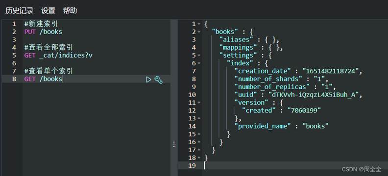 JAVA——ES简介(史上最全！！)_java es