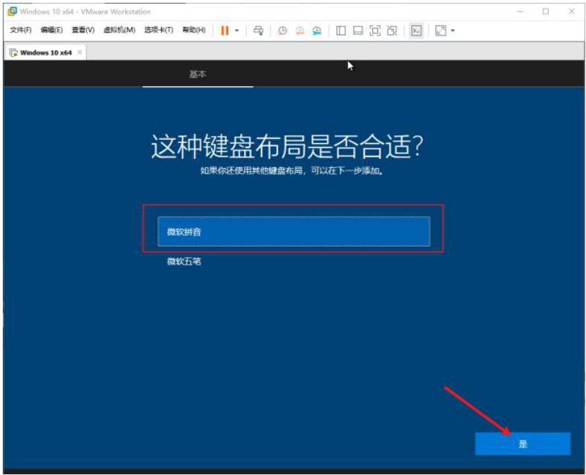 windows 12安装教程 95cc7d39e4734c29a4745aa8858e62d8.png