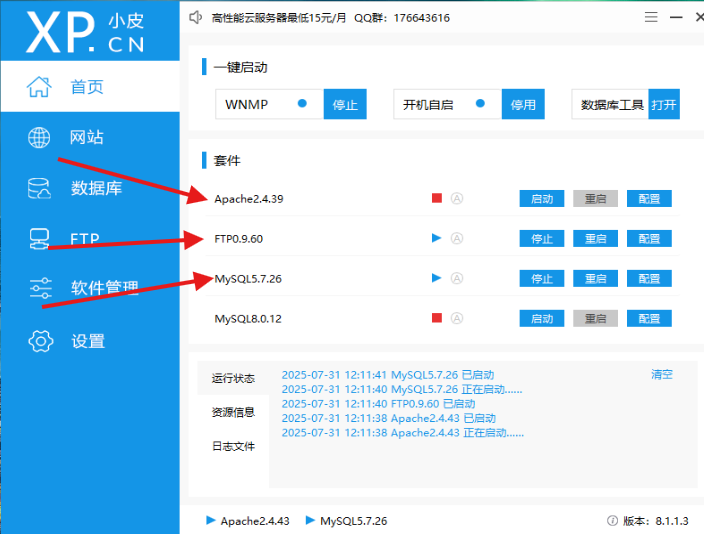 2025年sqlmap详细通关全关sqli-labs靶场通关+搭建保姆级+工具配置保姆级_sqlmap练习网站