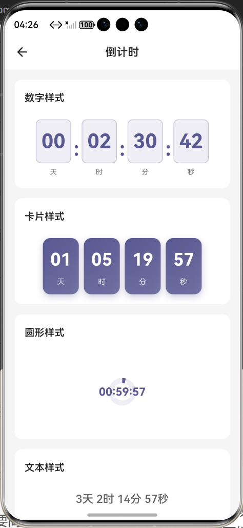 运行效果