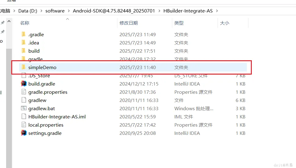 uni-app 离线打包 App 完整教程_uniapp app离线打包 详细教程-CSDN博客