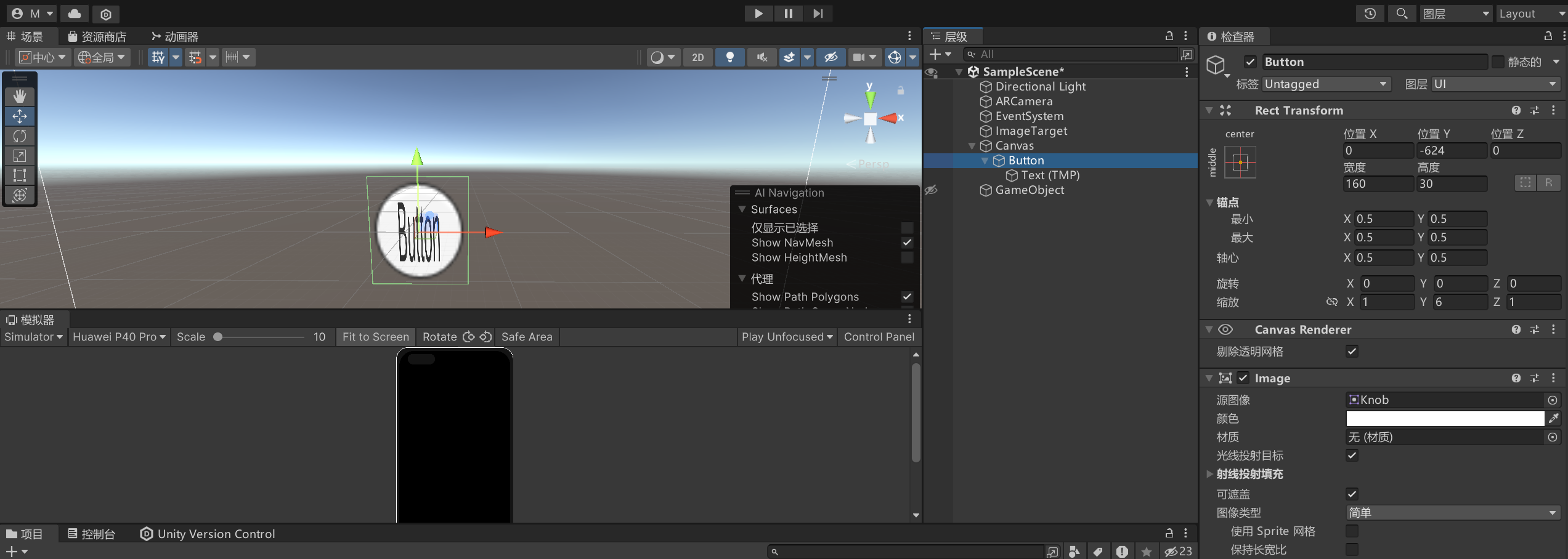 Unity | 从零开始在vuforia框架下打造你的专属‘游戏相机’，一键捕捉并保存精彩瞬间_unity vuforia使用