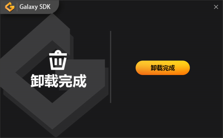 大恒相机安装windows驱动使用教程_大恒相机驱动安装失败