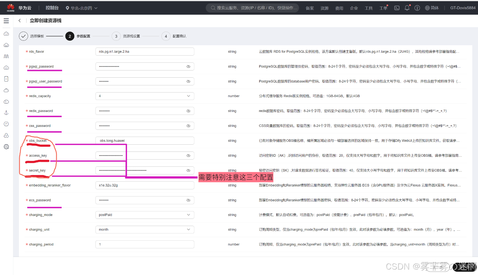 华为云Flexus+DeepSeek征文｜从理论到实践：基于华为云DeepSeek的Linux捕获性能监察之旅