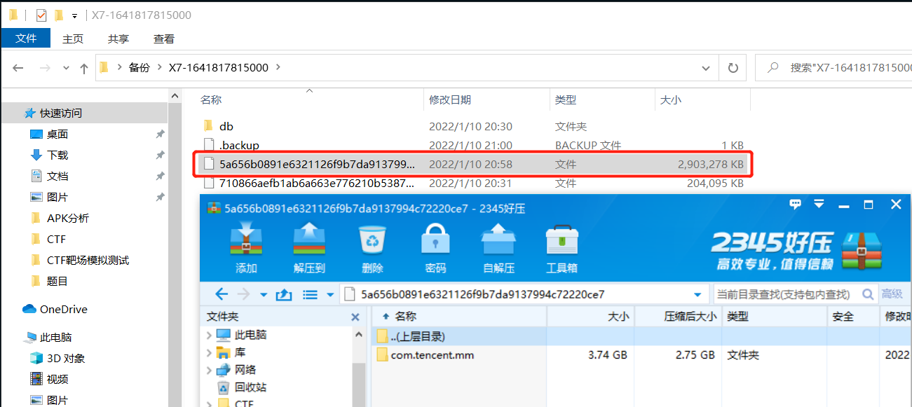 手机微信数据库解密_enmicromsg.db