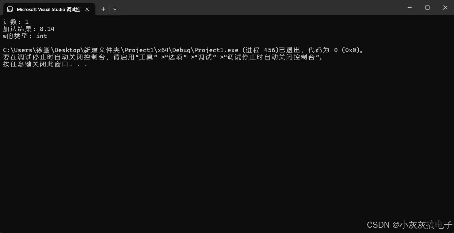 C++ 关键字mutable、decltype详解-CSDN博客