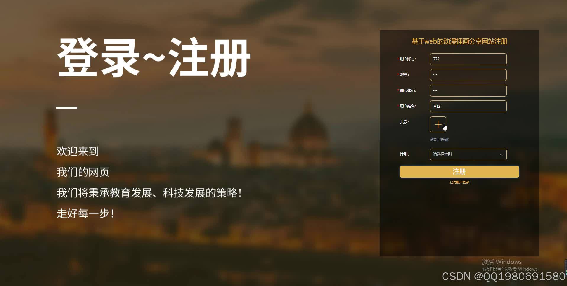 在这里插入图片描述