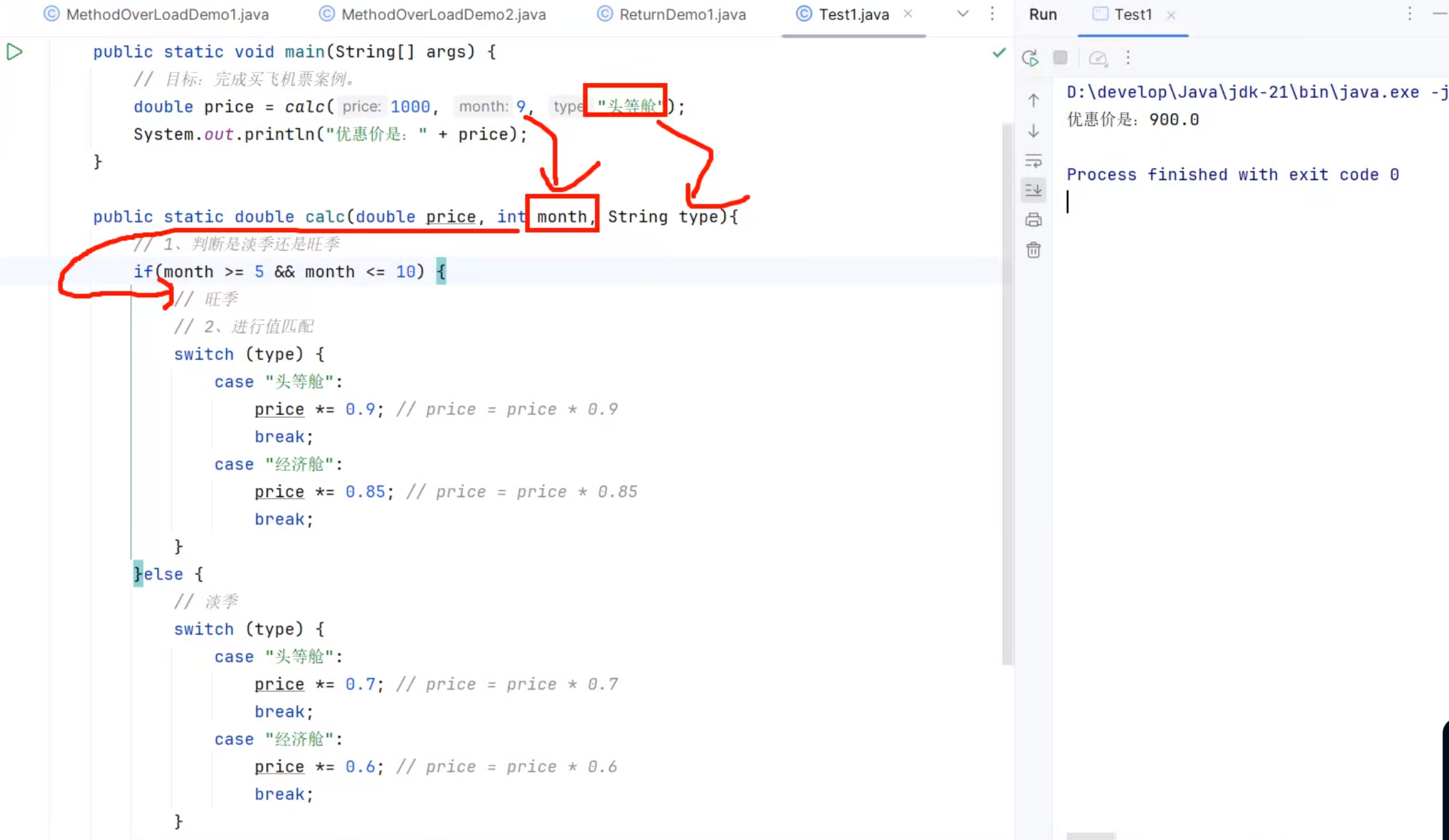 java编程思维案例-CSDN博客