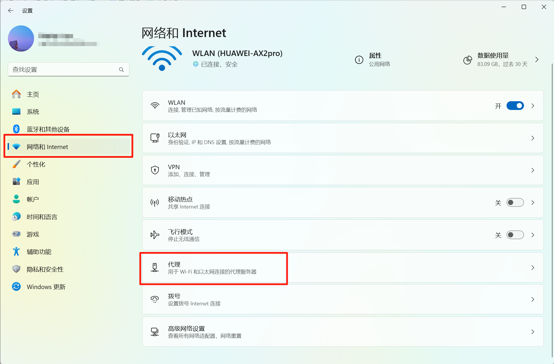 请添加图片描述