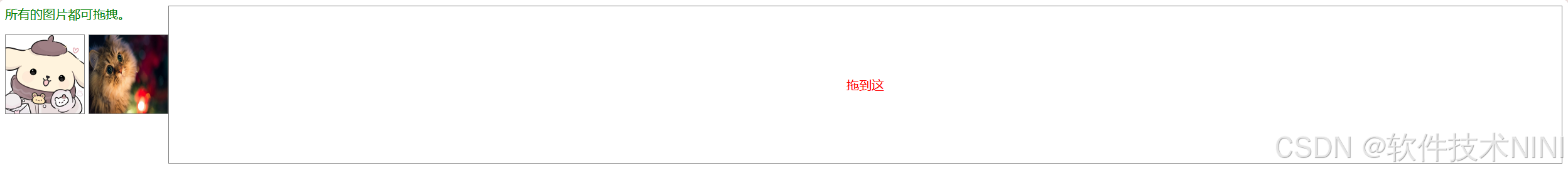 <span style='color:red;'>如何</span>在<span style='color:red;'>Vue</span>中实现<span style='color:red;'>拖</span><span style='color:red;'>拽</span><span style='color:red;'>功能</span>？