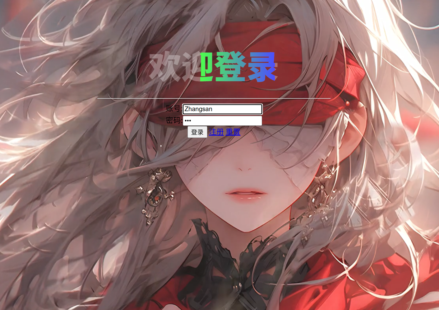 上一个Jsp,CSS,JavaScript项目,联系数据库-CSDN博客