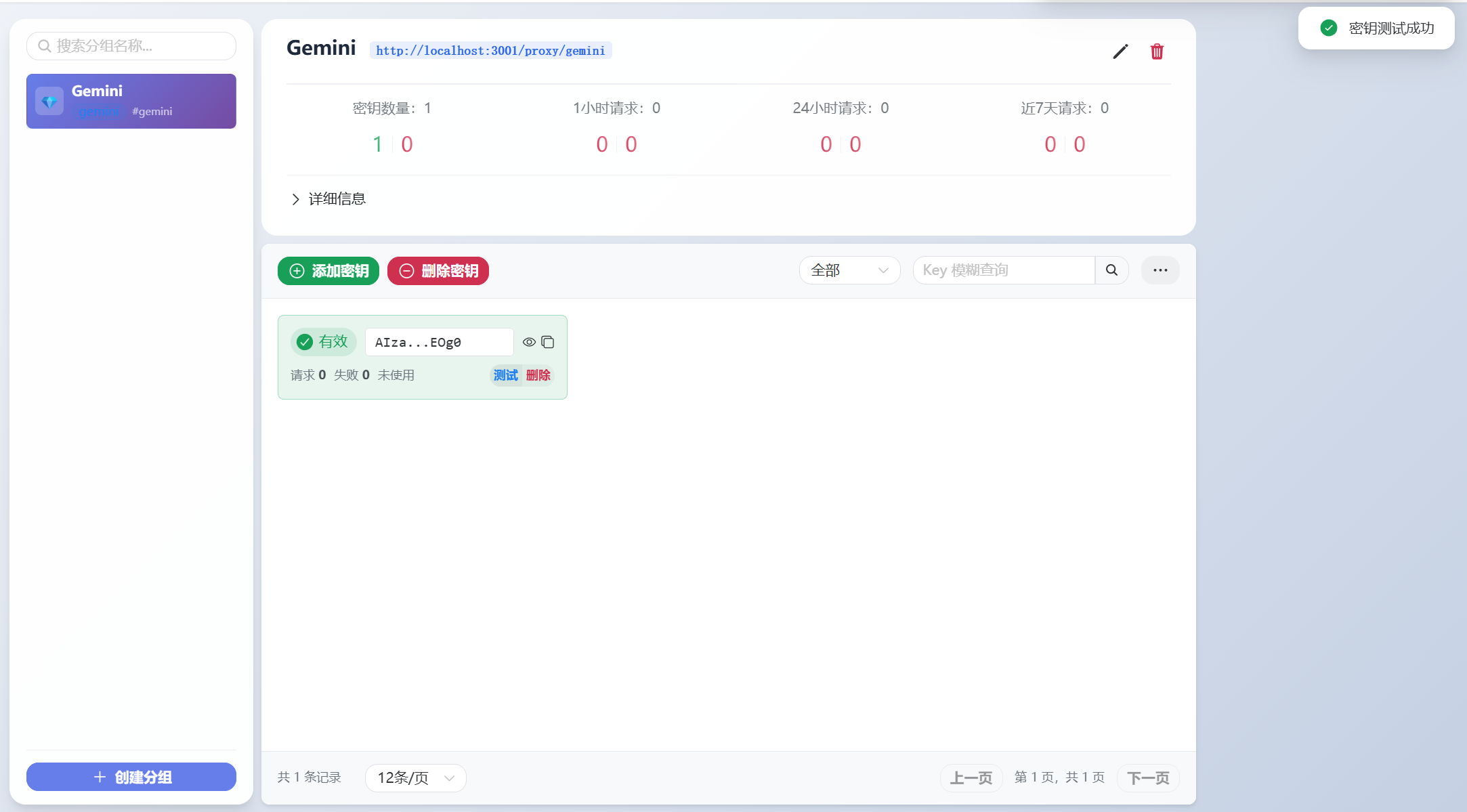 最简单的claude code router ccr 配置教程,低成本使用claude code