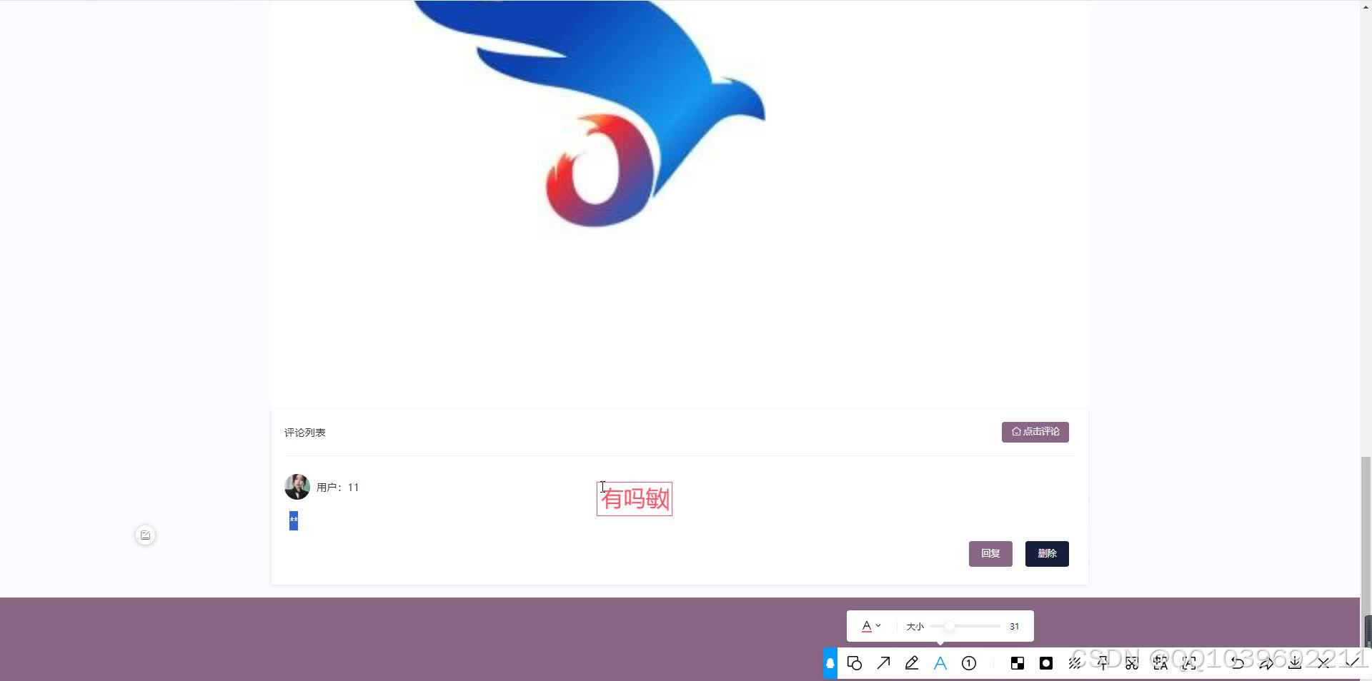 请添加图片描述