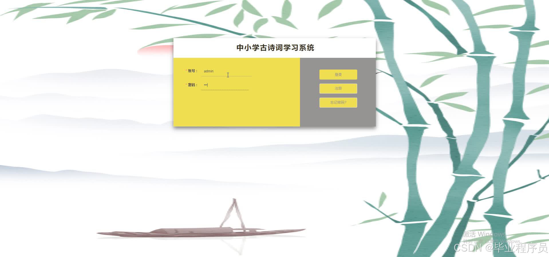 请添加图片描述