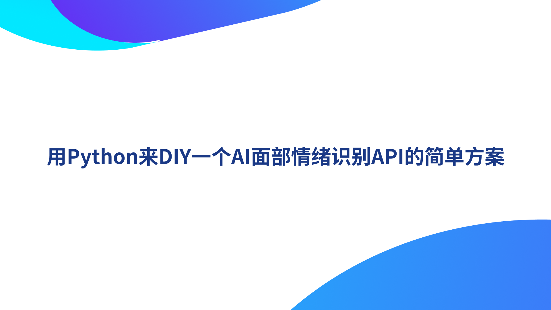文章图片