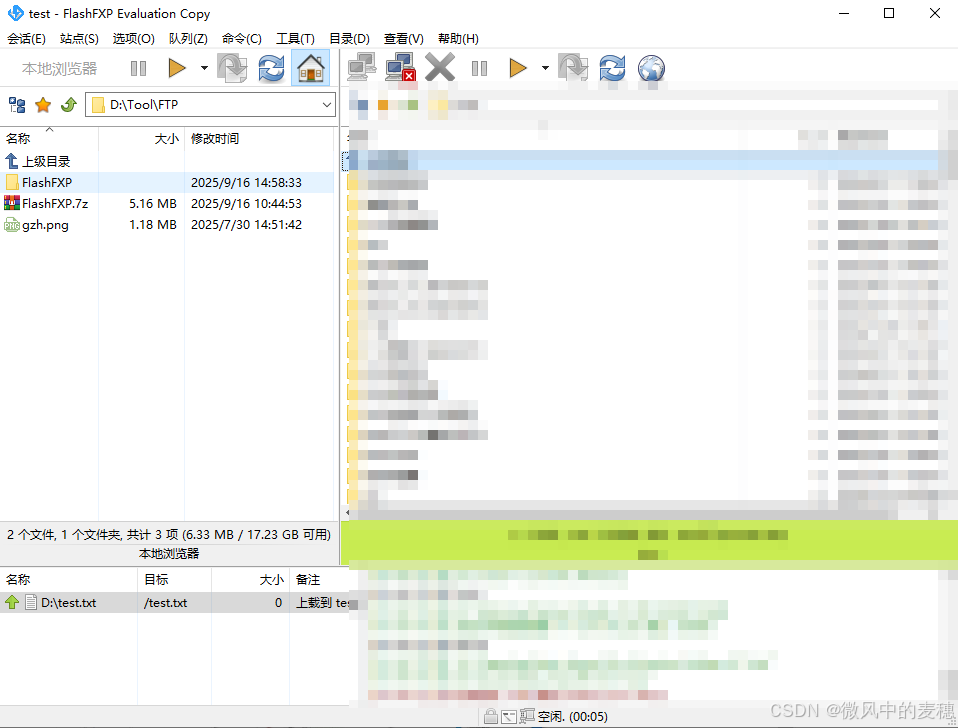 请添加图片描述