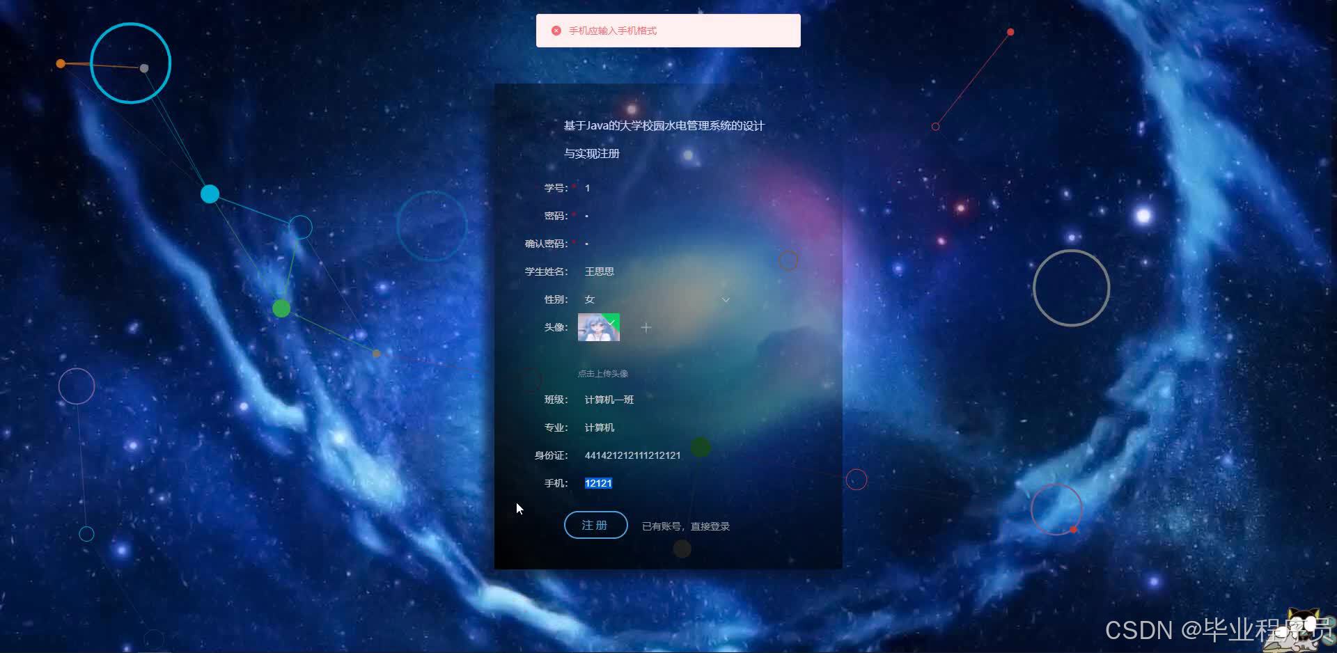请添加图片描述