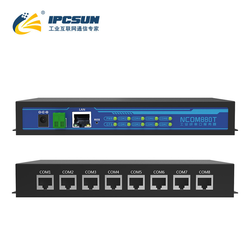 捷宸电子(IPCSUN) NCOM880T 8路RS232/TTL双电平串口服务器实物图，支持Modbus RTU转TCP网关与MQTT云平台直连
