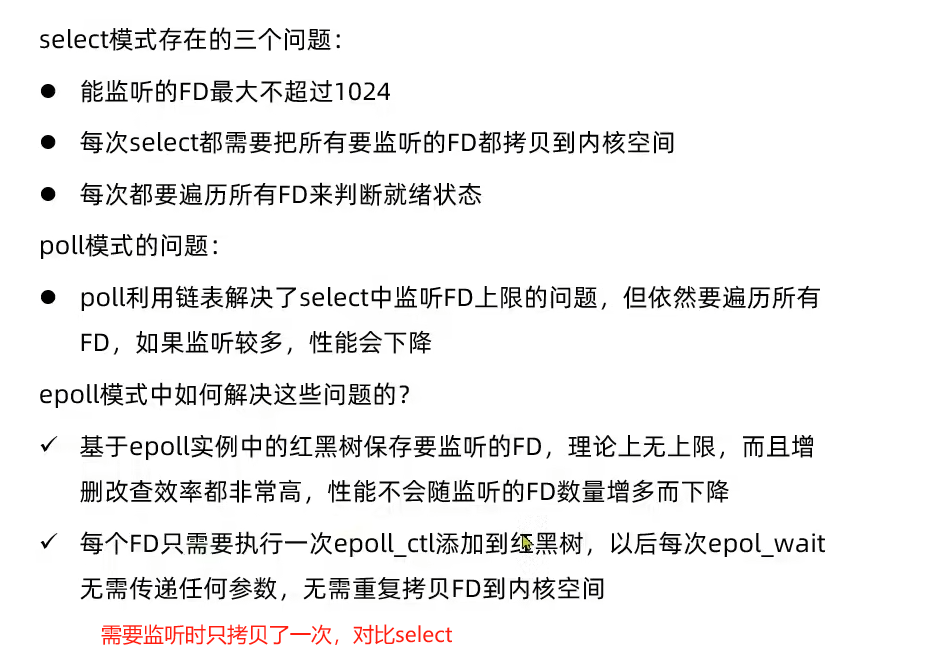 【Redis】——原理篇——网络模型（带你深入理解Redis的网络模型，手撕LRU,LFU算法！）_redis lru