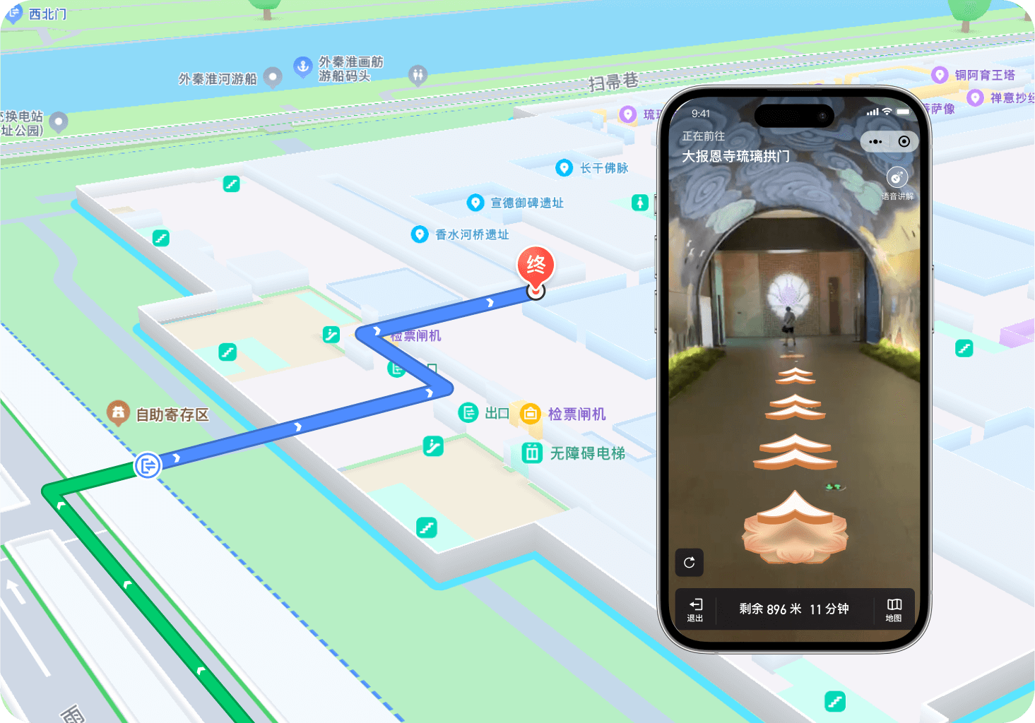 腾讯位置商业授权微信小程序获取城市列表