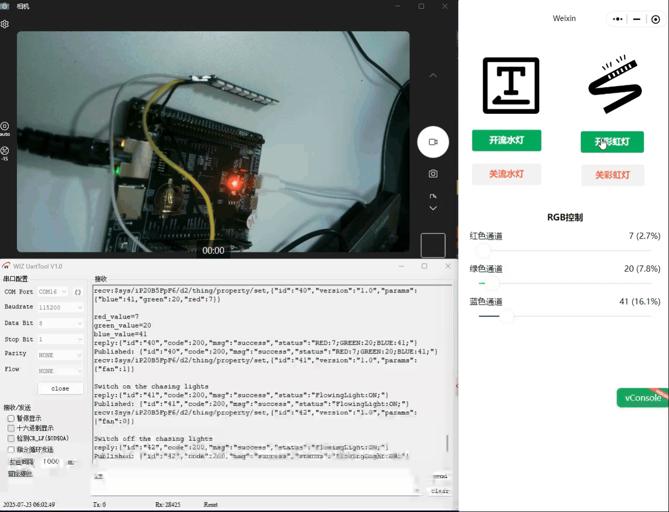 一文读懂：W55MH32 如何携手微信小程序与 OneNET，实现以太网灯条调色自由（软硬件开源）