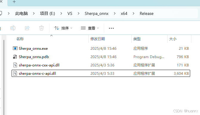 文字转语音——sherpa-onnx语音识别离线部署C++实现