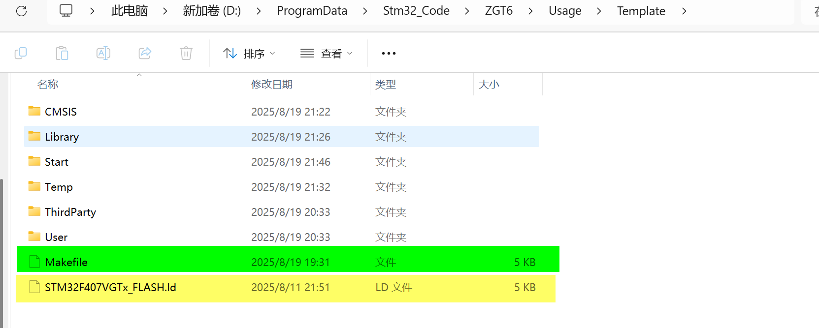 ![[Pasted image 20250819223132.png]]