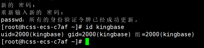 CentOS 上安装KingbaseES（ISO包）详细教程_金仓数据库安装教程-CSDN博客