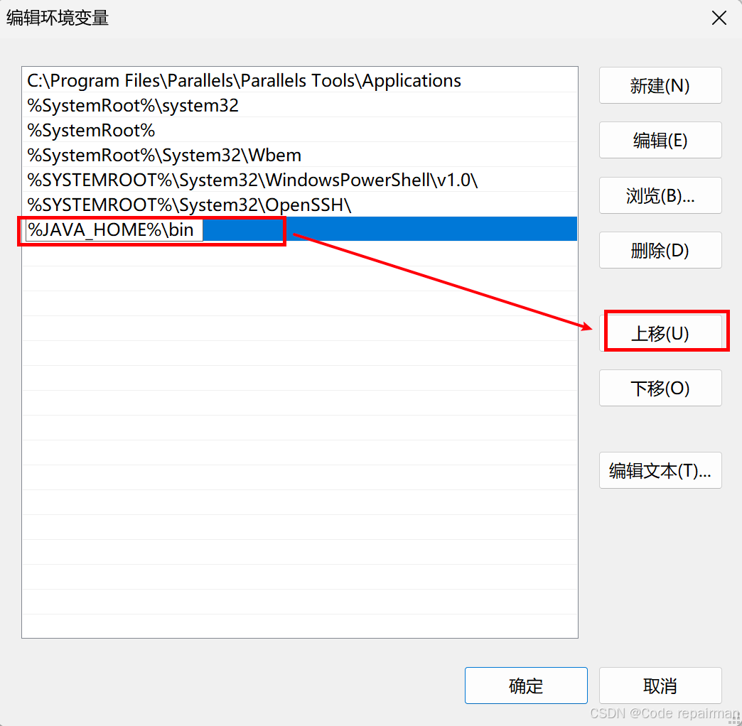 Windows系统Java安装即环境配置（附安装包链接）