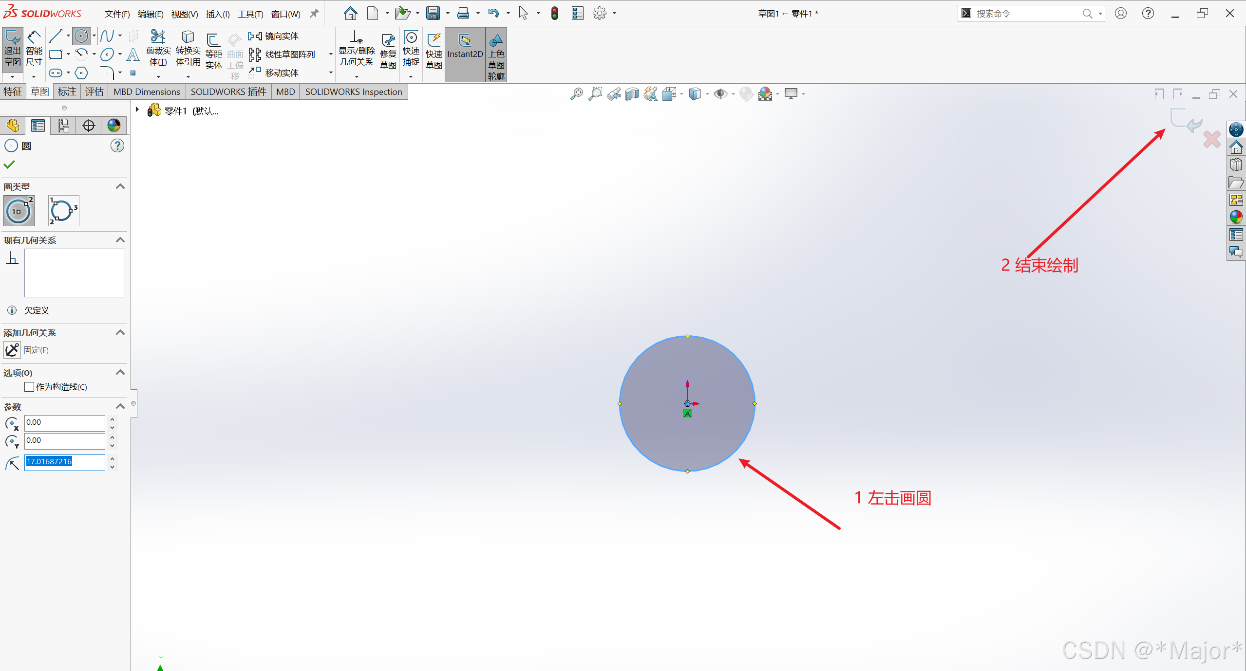 SolidWorks进行草图绘制_sw布局草图实例教程-CSDN博客