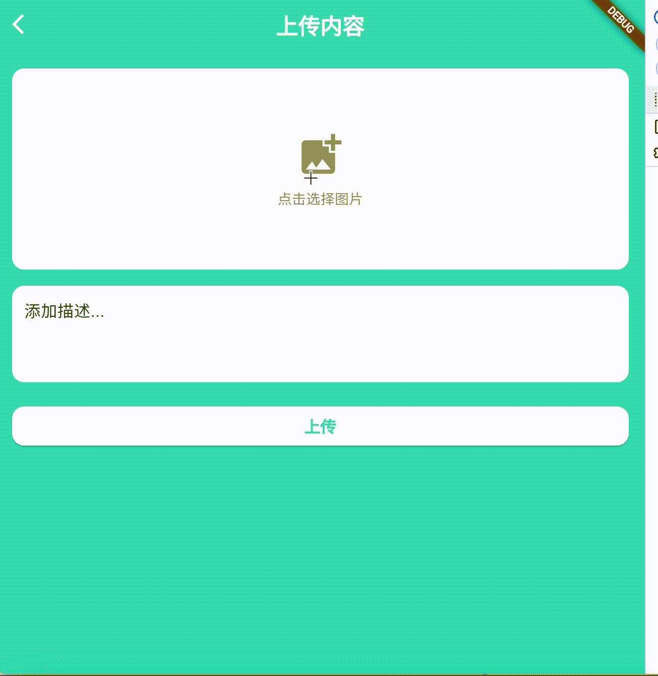 Cursor+豆包生成一个简单随手记应用_cursor 豆包-CSDN博客
