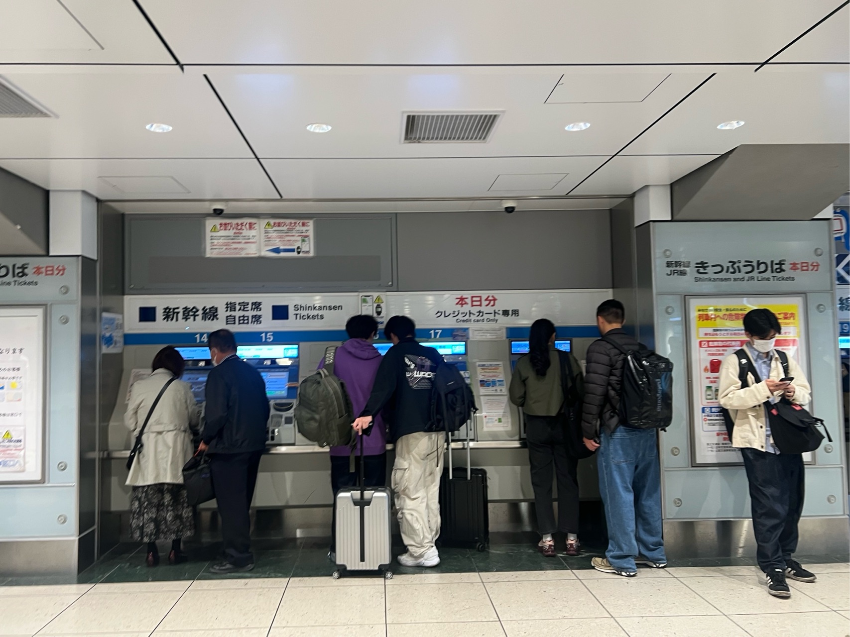 取票