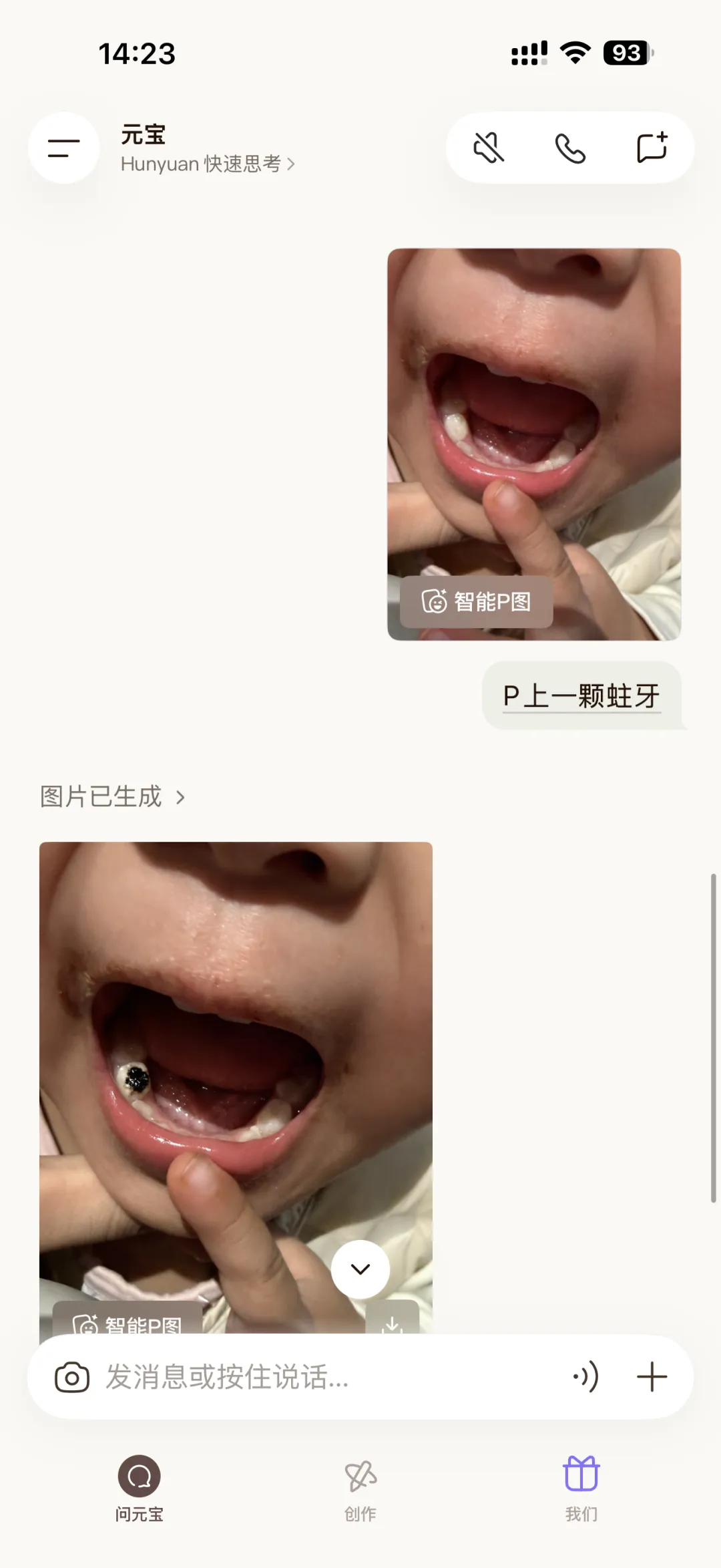 请添加图片描述