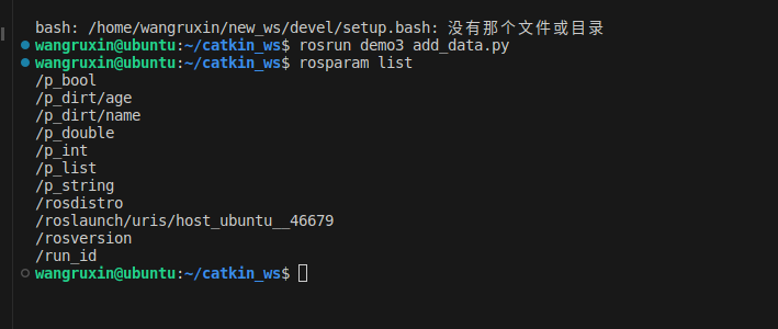 ROS-参数服务器、常用命令、通信机制实操及通信机制进阶_ros通信
