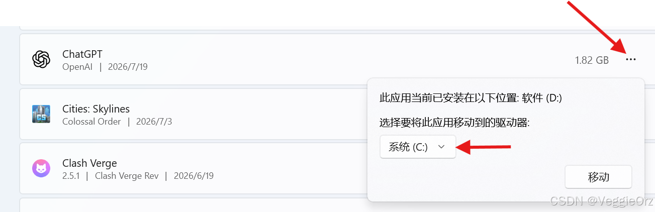 修复操作