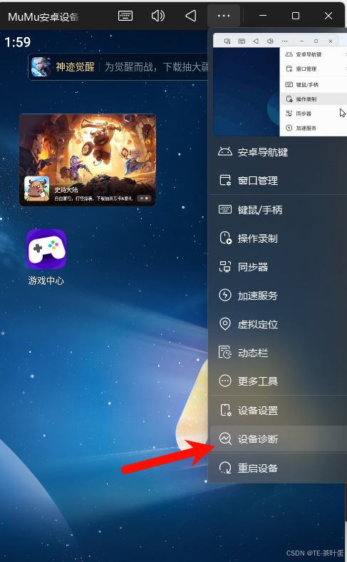 在这里插入图片描述