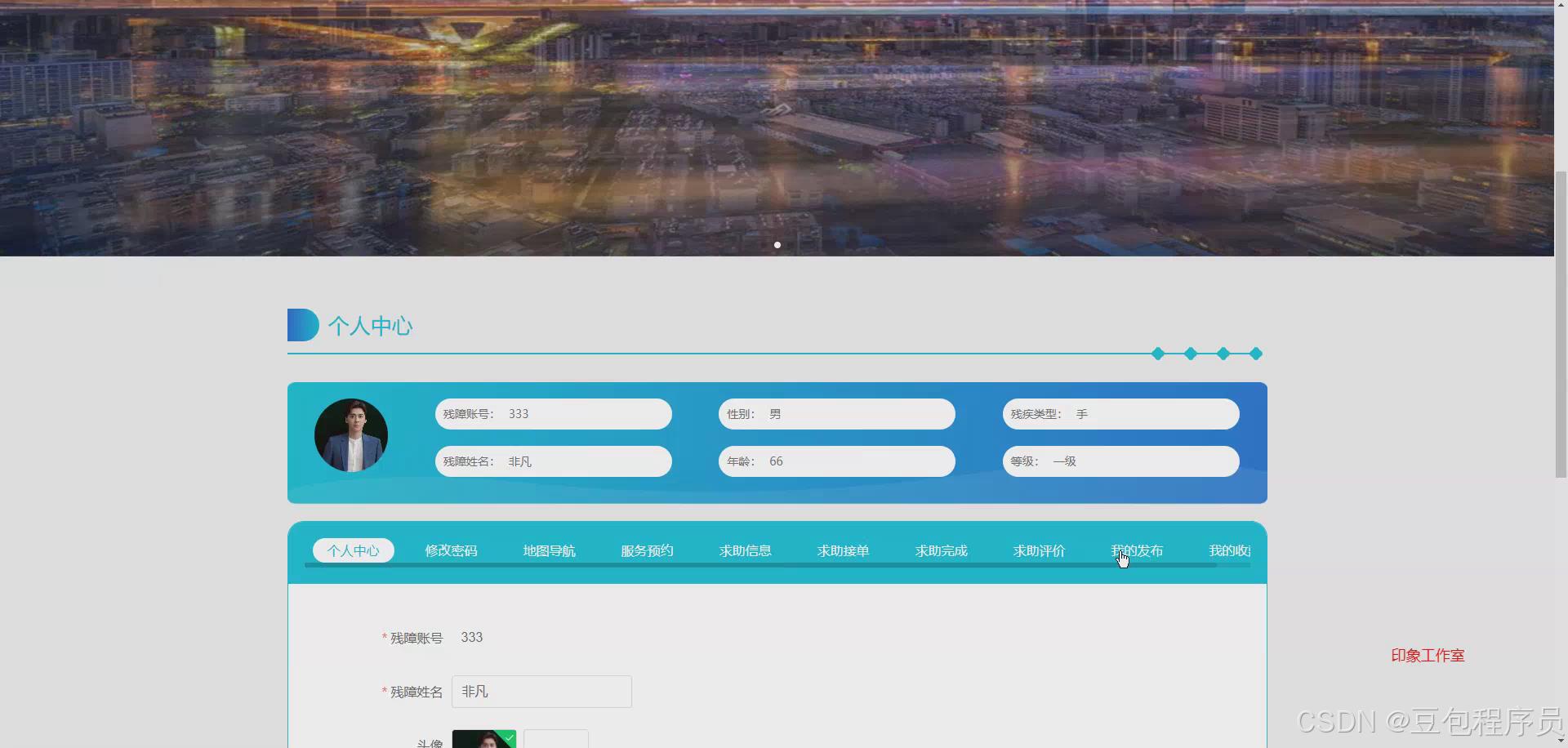 在这里插入图片描述