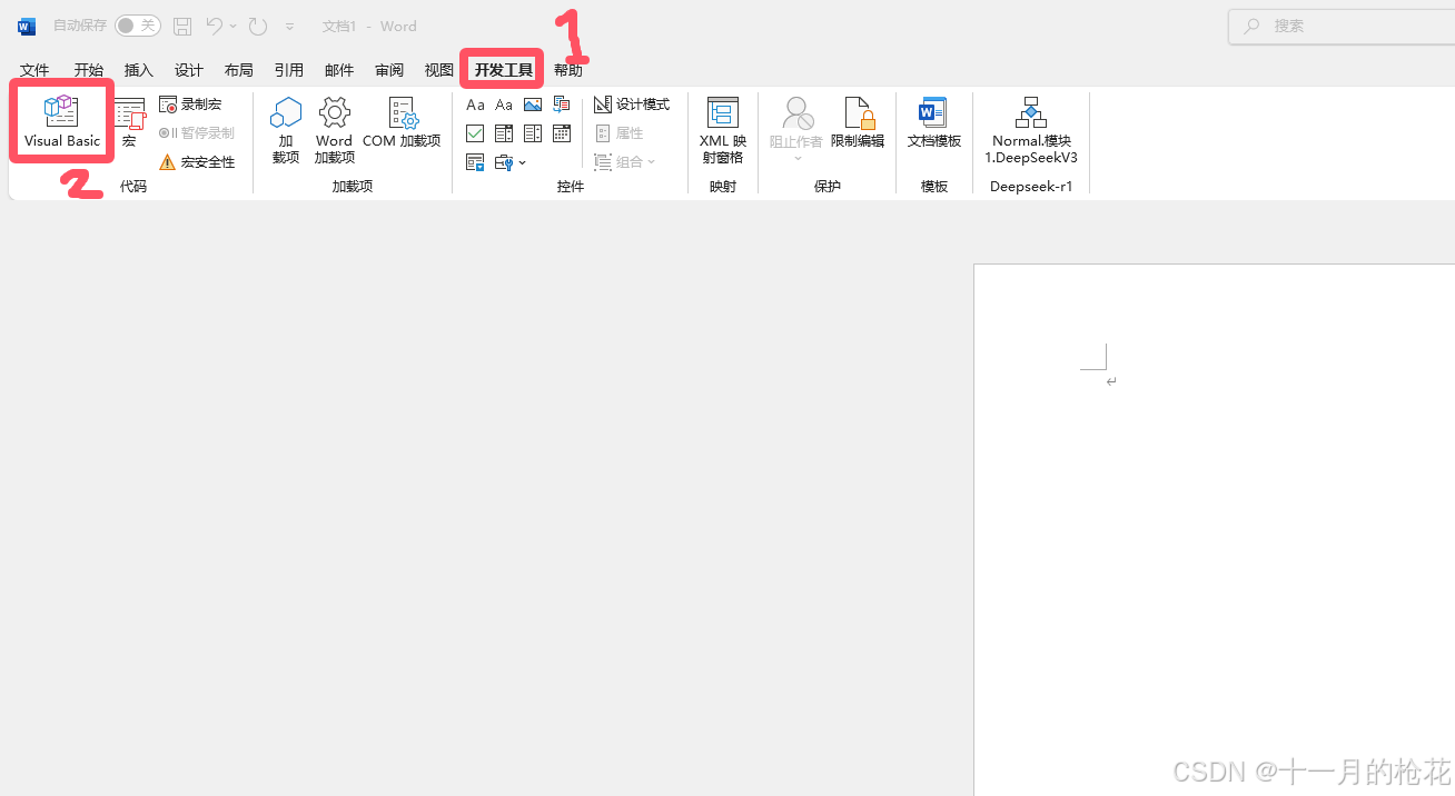 ollama模型deepseek本地部署接入word（使用宏）简单详细_Jay_713-火山引擎 ADG 社区