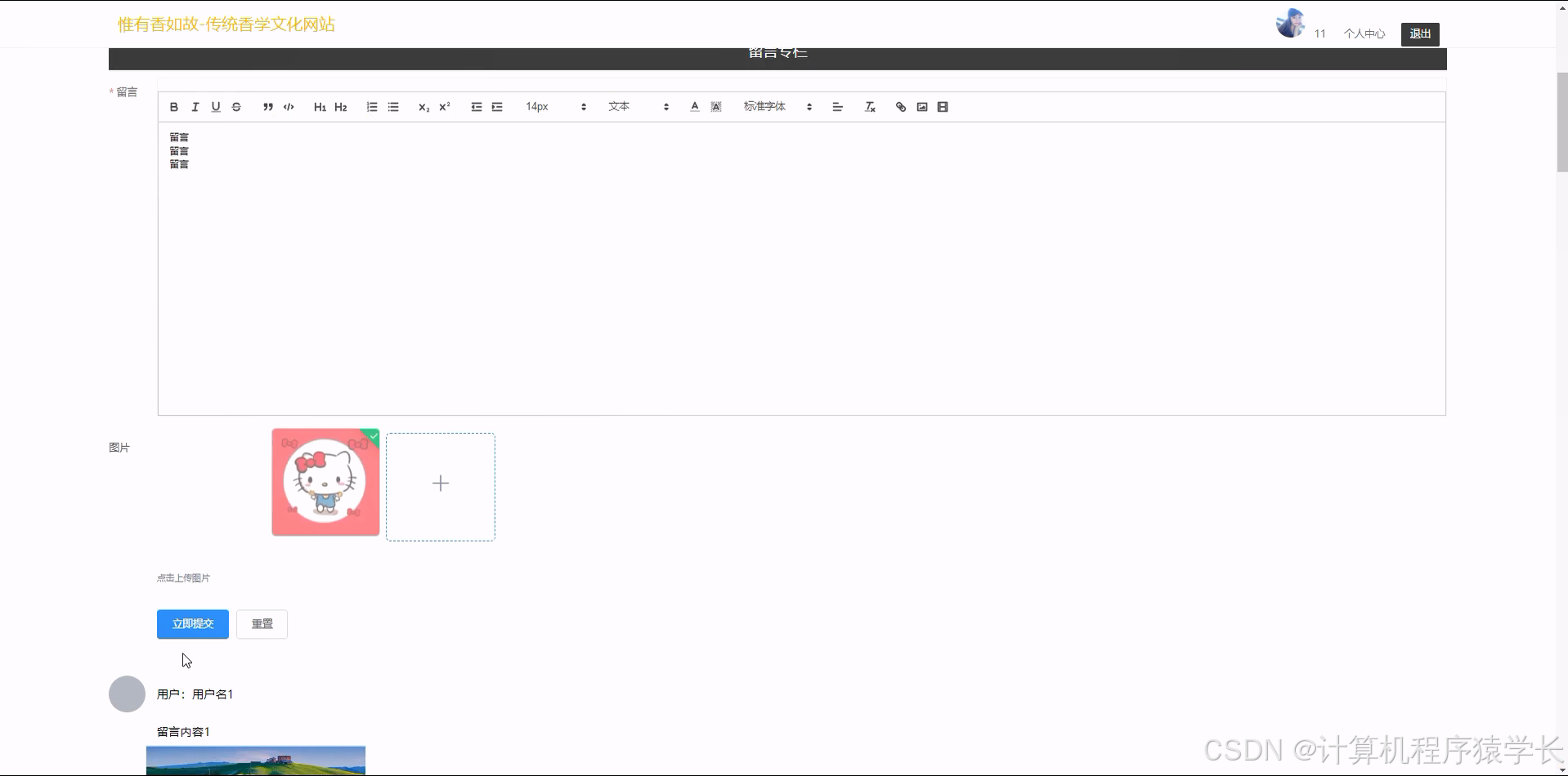 在这里插入图片描述