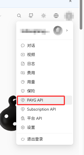 pay_as_you_go_api