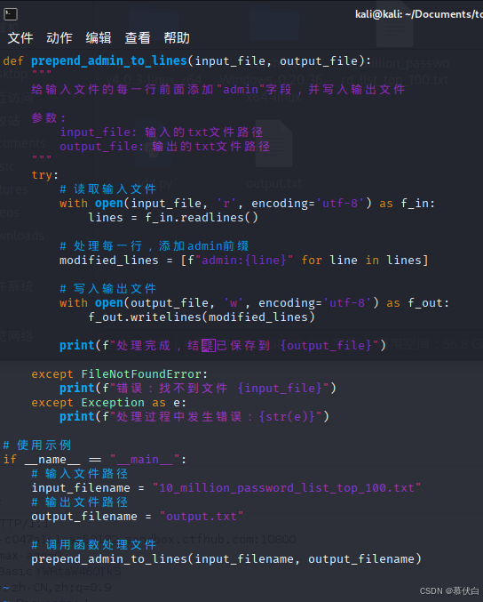 python