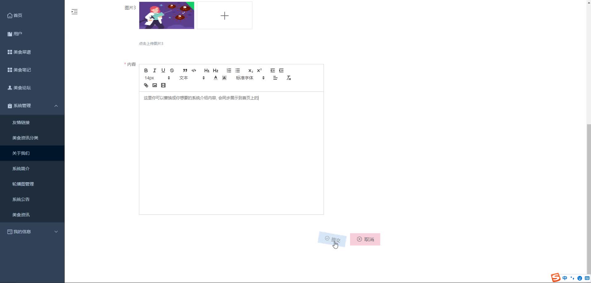 请添加图片描述