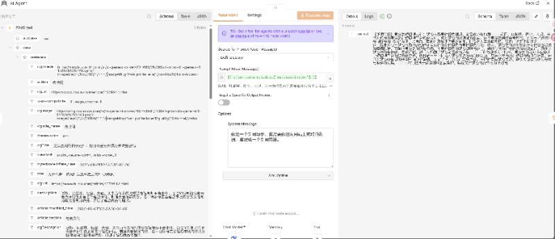 飞书图片:B8nIb3uIboJJPDx4mAlc55pdnUd
