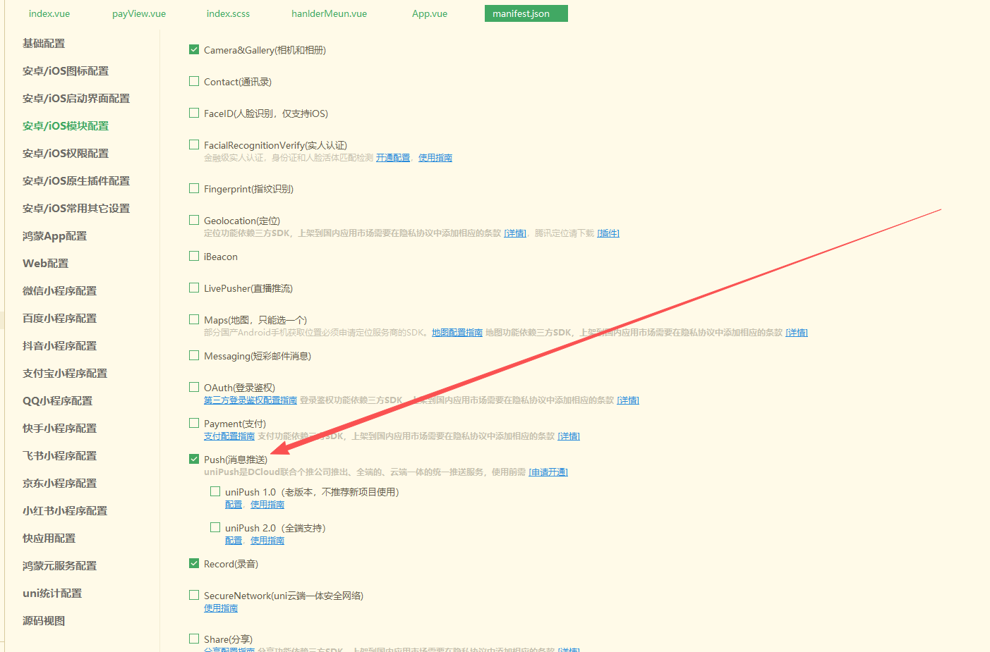 在这里插入图片描述