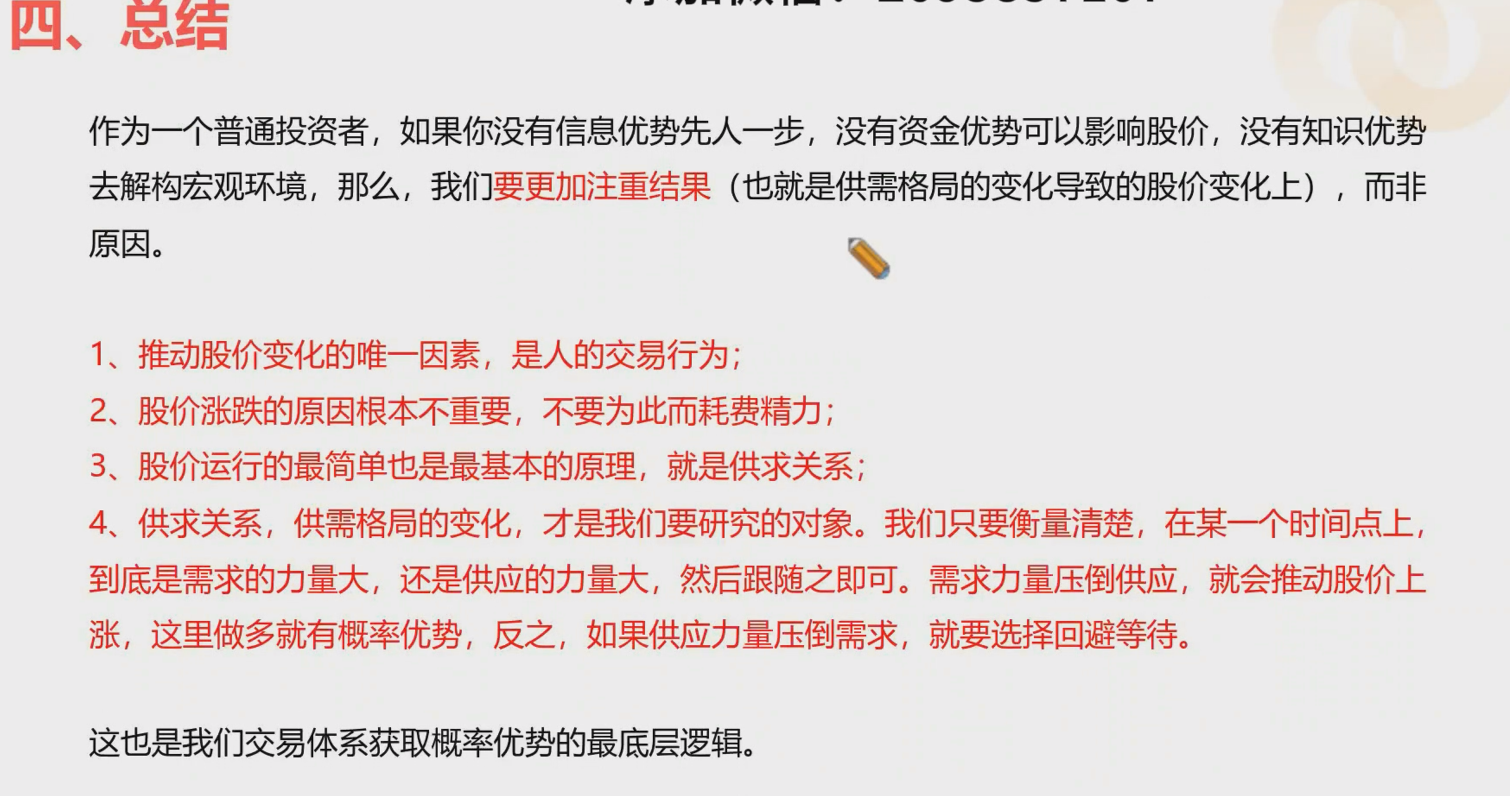学习量化交易第四天（4/28）-CSDN博客