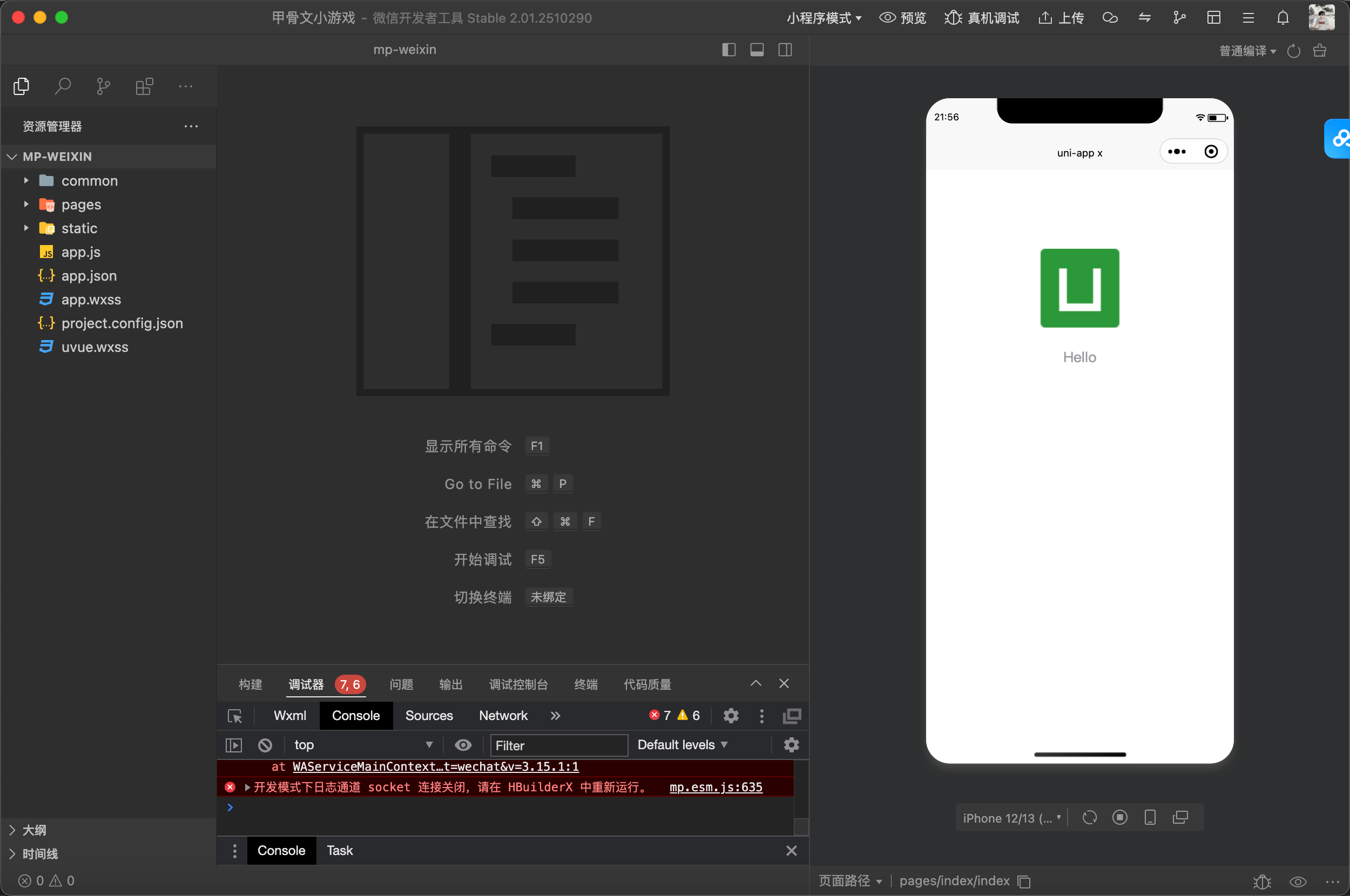 在这里插入图片描述